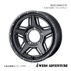 WEDS-ADVENTURE/MUD VANCE 07 ジムニー JB23 アルミホイール1本【16×5.5J 5-139.7 INSET22 FLINT GRAY(フリントグレイ)】0040545