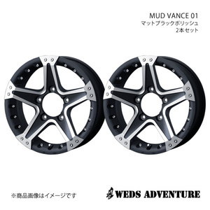 WEDS-ADVENTURE/MUD VANCE 01 ジムニー JB23 アルミホイール2本セット【16×5.5J 5-139.7 INSET22 マットブラックポリッシュ】0033827×2