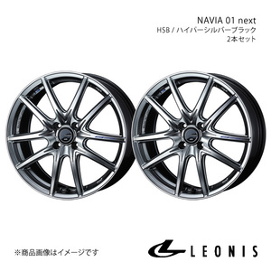 LEONIS/NAVIA 01 next フィットシャトル GG7/GG8/GP2 アルミホイール2本セット【15×5.5J 4-100 INSET50 HSB】0039683×2