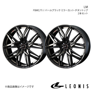 LEONIS/LM エルグランド E51 4WD 純正タイヤサイズ(225/45-19) アルミホイール2本セット【19×8.0J 5-114.3 INSET43 PBMC/TI】0040841×2