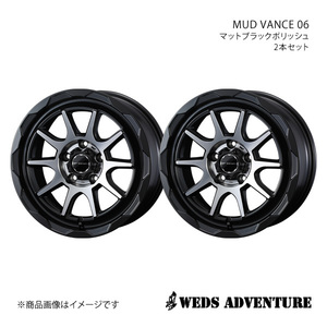 WEDS-ADVENTURE/MUD VANCE 06 プリウス 30系 アルミホイール2本セット【16×6.0J 5-100 INSET40 MAT BLACK POLISH】0041055×2