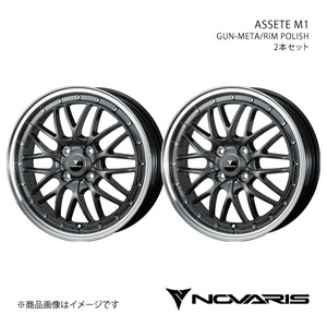 NOVARIS/ASSETE M1 フレアワゴン MM32S/MM42S アルミホイール2本セット【15×4.5J 4-100 INSET45 GUN-META/RIM POLISH】0041070×2