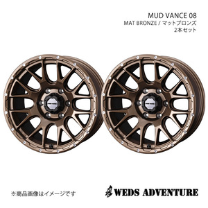 WEDS-ADVENTURE/MUD VANCE 08 ハイラックス GUN125 アルミホイール2本セット【17×8.0J 6-139.7 INSET20 MAT BRONZE】0041145×2