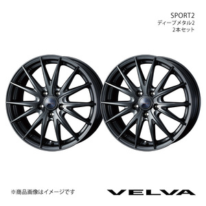 VELVA/SPORT2 ステップワゴン RP6/RP7/RP8 アルミホイール2本セット【17×6.5J 5-114.3 INSET40 ディープメタル2】0041043×2