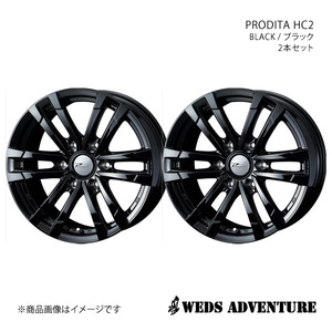 WEDS-ADVENTURE/PRODITA HC2 ハイエースバン 200系 ジャストロー アルミホイール2本セット【15×6.0J 6-139.7 INSET33 BLACK】0040993×2