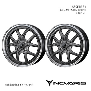 NOVARIS/ASSETE S1 eKスペース B11A アルミホイール2本セット【15×4.5J 4-100 INSET45 GUN-META/RIM POLISH】0041339×2