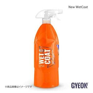 GYEON ジーオン Q2M New WetCoat（ニュー ウェットコート）1000ml Q2M-NWC100