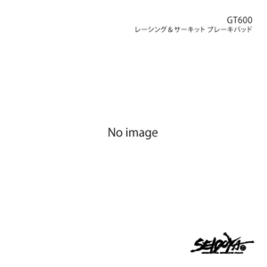  Seido-ya seidouya тормозные накладки GT600 задний PORSCHE 911(991) 991MA104 11/11~ SDY1118