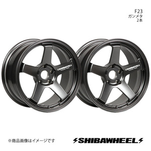 SHIBATIRE シバタイヤ シバホイール F23 アルミホイール2本セット 17×8.5J 5-114.3 INSET6 ガンメタ F17-14MG×2