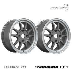 SHIBATIRE シバタイヤ シバホイール G23 アルミホイール2本セット 15×7.5J 4-114.3 INSET25 レーシングシルバーRP G15-08RSP×2