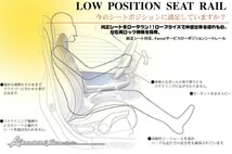 Kansai SERVICE 関西サービス 純正RECAROシート専用ローポジションシートレール アコードユーロR CL7 HKS関西_画像2