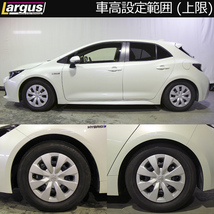 LARGUS ラルグス 車高調キット SpecD トヨタ カローラスポーツ NRE210H 全長調整式 車高調_画像3