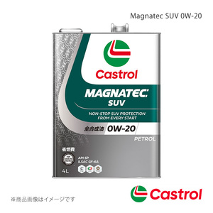 Castrol/カストロール Magnatec SUV 0W-20 4L×6本 CR-V オートマチック・CVT 2WD 2000cc 2011年12月～2016年08月 4985330123055