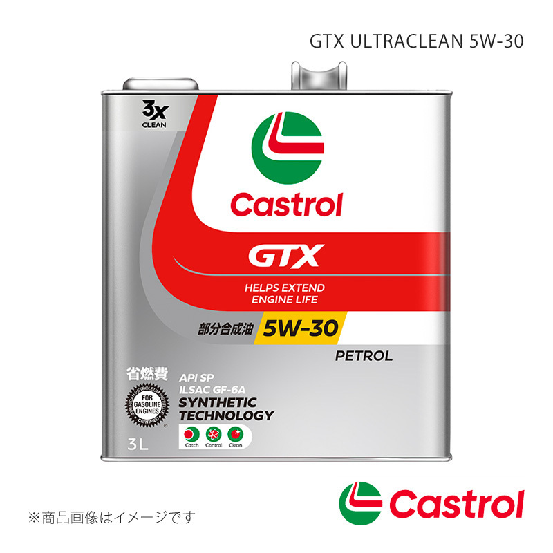 Castrol/カストロール GTX ULTRACLEAN 5W-30 3L&#215;6本 アルト AMT 5AGS ターボ 2WD 660cc 2015年03月～2021年12月 4985330121143