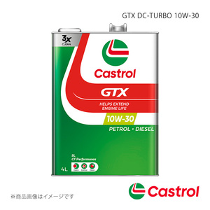 Castrol GTX DC-TURBO 10W-30 4L×6本 パジェロ ミニ オートマチック・CVT ターボ 4WD 660cc 2007年12月～2012年06月 4985330111052