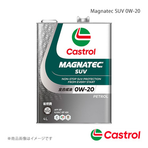 Castrol/カストロール Magnatec SUV 0W-20 4L×6本 CX-3 マニュアル 6MT 4WD 2000cc 2018年05月～ 4985330123055