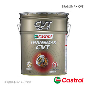 Castrol カストロール ATF TRANSMAX CVT 20L×1本 カローラ アクシオ 1800 2WD 2006年10月～2012年05月 4985330402679