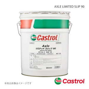 Castrol リアディファレンシャルオイル AXLE LIMITED SLIP 90 20L×1本 ヴェルファイア 2400 4WD 2013年11月～2015年01月 4985330500771