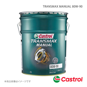 Castrol フロントディファレンシャルオイル TRANSMAX MANUAL 80W-90 20L×1本 レガシィB4 2500 4WD CVT 2012.05～2014.10 4985330501877