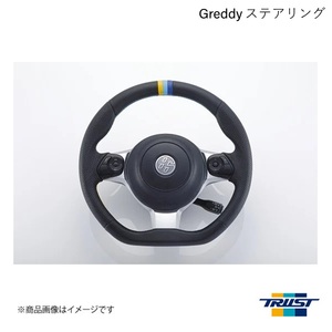 TRUST/トラスト GReddy ステアリング オールレザー 3色ステッチ 86 後期 ZN6 H28(2016).8～ 16610001