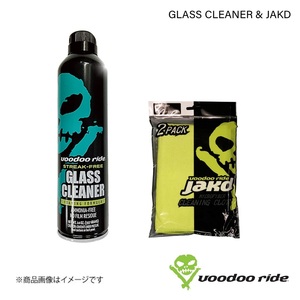 VOODOORIDE/ブードゥーライド 窓ガラス用クリーナー/カーケア専用クロス GLASS CLEANER & JAKD セット 397ml VR7713/VR7007