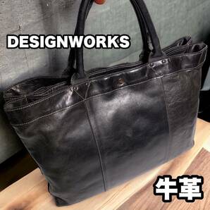 デザインワークス メンズ ビジネストートバッグ レザー 本革 2層 黒 A4可　ビジネスバッグ トートバッグ