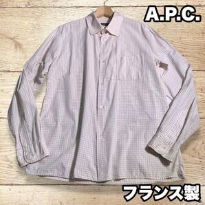 アーペーセー フランス製 長袖シャツ チェックシャツ コットン100% Lサイズ ビジネスシャツ サイズ3