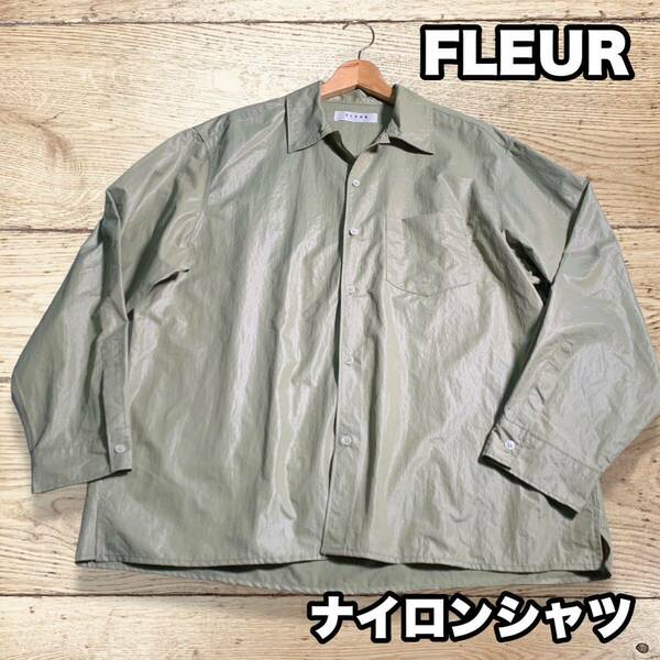 FLEUR ナイロンシャツ 長袖シャツ カーキ オーバーサイズシャツ Lサイズ