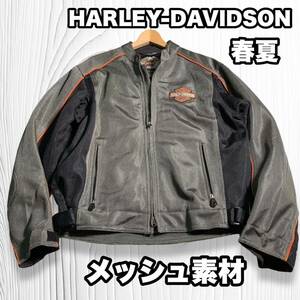 Harley Davidson