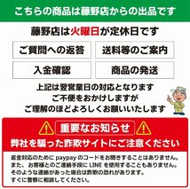 ◇ガリ傷多数の大特価！ リペアベースに♪ WORK EMOTION CR 17×7J 100/4H +42 ティーダ/ヤリス/デミオ等に！ 札幌南区発 店頭引取大歓迎！_画像10