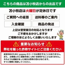 ◎トヨタ 86 純正 17インチ 7J +48 100-5穴 純正戻しやスタッドレス用などに!! 苫小牧店～店頭引取可能◎_画像8