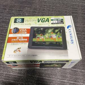 CENTURY plus one VGA LCD-8000V　8インチモニター　