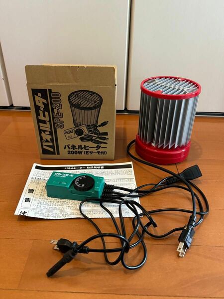 パネルヒーター昭和精機工業パネルヒーター 200w（Eサーモ付）SPE-200