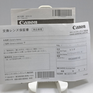 【送料無料】キヤノン エクステンダー Canon Extender EF 2x IIIの画像4