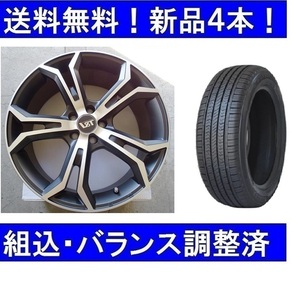 19インチ夏タイヤホイールセット新品4本　ボルボXC90(2016年式～)VST-PLS＆235/55R19.