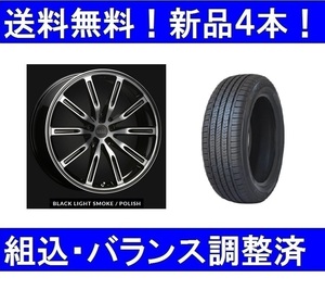 19インチ夏タイヤホイールセット新品4本　ボルボ XC90（2016年式～）エアストS10-R BLSP＆235/55R19.