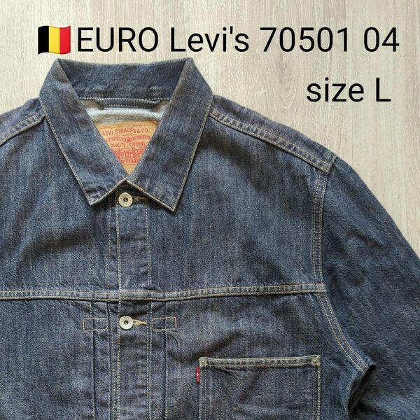 EURO Levi's 1st 大戦モデル 70501 04