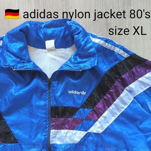 adidas ナイロンジャケット 80's 西ドイツ製