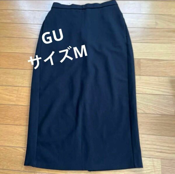 GU タイトスカート　サイズM