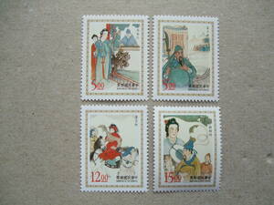  Chinese . country ( Taiwan ) 1997 year China. classic play 4 kind . unused 