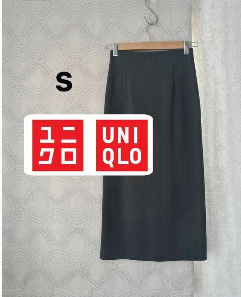 値下げ中【試着のみ】UNIQLO ストレッチダブルフェイスナロースカート　DARK GRAYサイズS