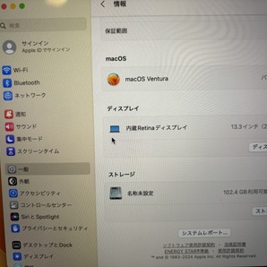 送料無料中 MacBook Pro (13-inch, 2017, Two Thunderbolt 3 ports) R3の画像7