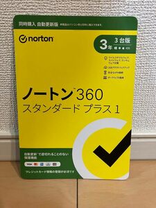 Norton ノートン スタンダード プラス 1【3年3台版】【自動更新版】※パッケージ(メディアレス版)