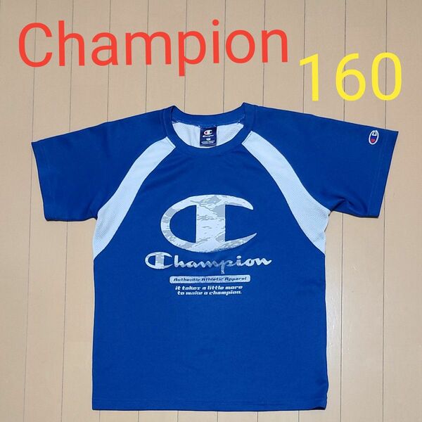 Champion　チャンピオン　半袖プラクティスシャツ　160 ブルー　サッカー・フットサル　練習着
