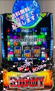 *S BOOWY pachinko slot machine apparatus *