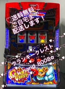 ★Sクランキークレスト パチスロ実機★