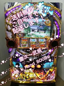 *S flower. . next ~..~ pachinko slot machine apparatus *