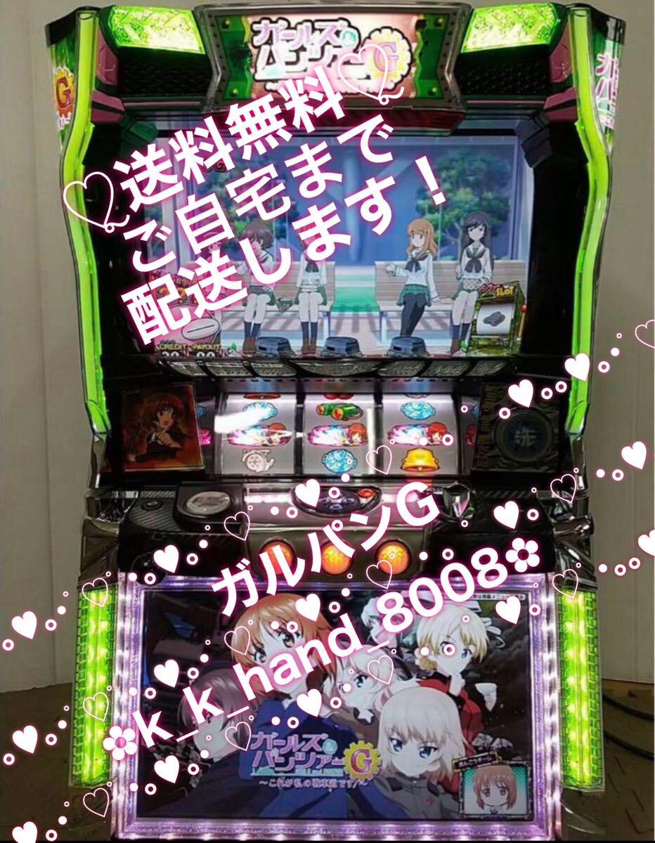 Yahoo!オークション -「ガールズ&パンツァー」(パチスロ実機 Yahoo!オークション -「ガールズ&パンツァー」(パチスロ実機