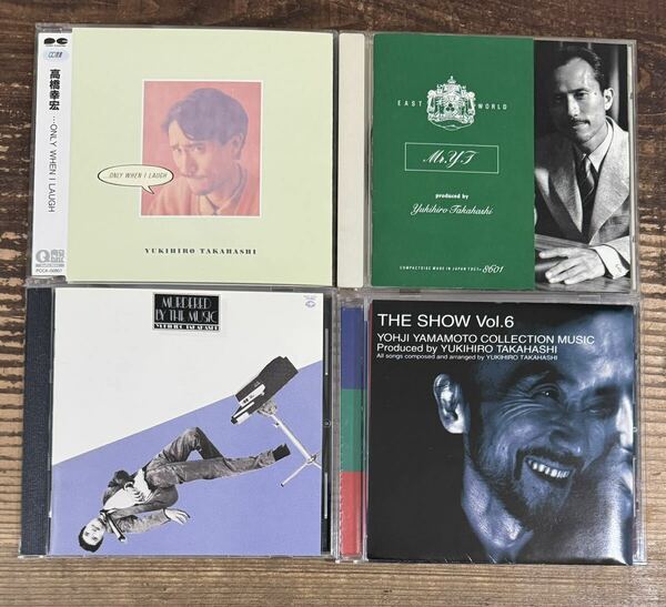 CD4枚セット】高橋幸宏■音楽殺人■MR.YT■...Only When I Laugh■THE SHOW VOL.6 YOHJI YAMAMOTO COLLECTION■検) YMO 細野晴臣 坂本龍一