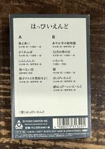 カセットテープ 完全限定生産 PCTA00282】はっぴいえんど■大滝詠一 大瀧詠一 細野晴臣 鈴木茂 松本隆■検) ナイアガラ NIAGARA _画像2